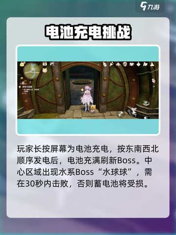 无限暖暖青蛙跑酷怎么玩介绍截图4