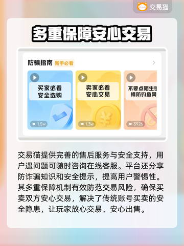 王者账号V8能卖多少钱？估价技巧大揭秘🔥🎮截图5