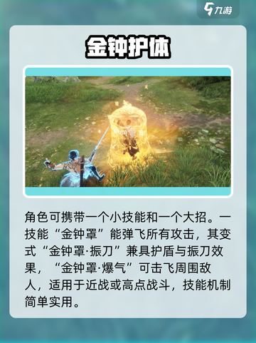 永劫无间🔥天海秒杀神技💥截图2