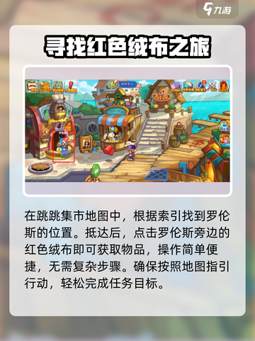 洛克王国手游罗伦斯怎么打介绍截图2