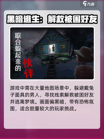 幻影梦境🔥新手必看！快速上手攻略💎截图4