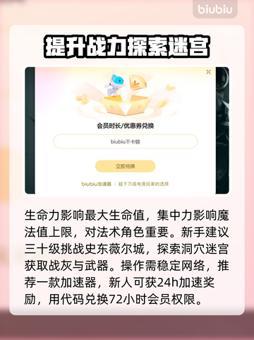 艾尔登法环🔥新手必看！方头括号秒变大佬秘籍截图4