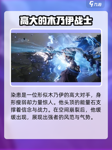 剑灵2手游染患打法🔥超简单通关秘籍！截图2
