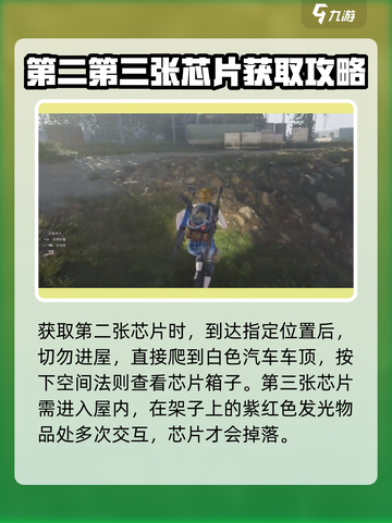 七日世界检测点见闻密码分享介绍截图4
