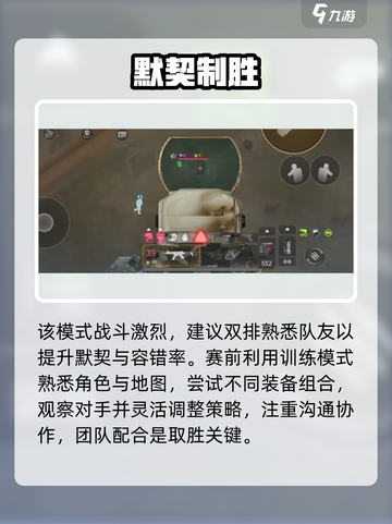 萤火突击🔥自由争夺战爆发！截图5