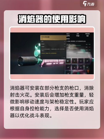 七日世界前向消焰器如何获得介绍截图4