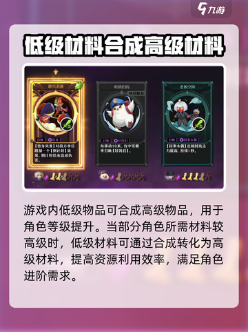 无尽梦回🔥开局玩法超全攻略分享！💡截图4