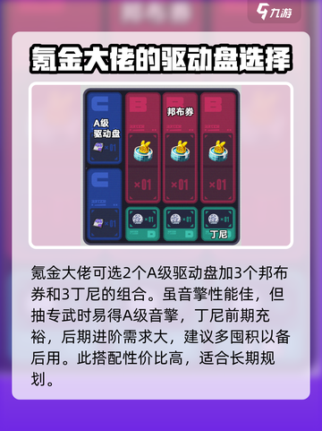 绝区零预抽卡活动指南介绍截图4