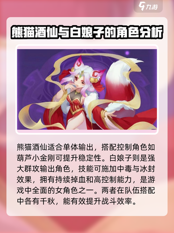 葫芦娃大作战图鉴角色盘点介绍截图5