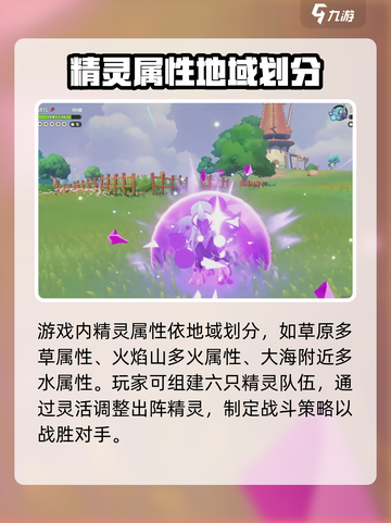 洛克王国世界多少g介绍截图3