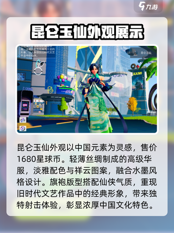 创造吧我们的星球🔥超全皮肤大揭秘！截图4