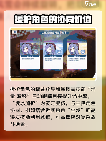 星塔旅人攻略分享介绍截图4