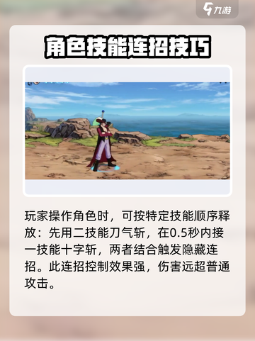 航海王壮志雄心鹰眼彩蛋是什么介绍截图4
