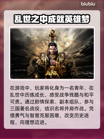 御龙在天掉线频繁？❌解决方法来了！🔥截图2