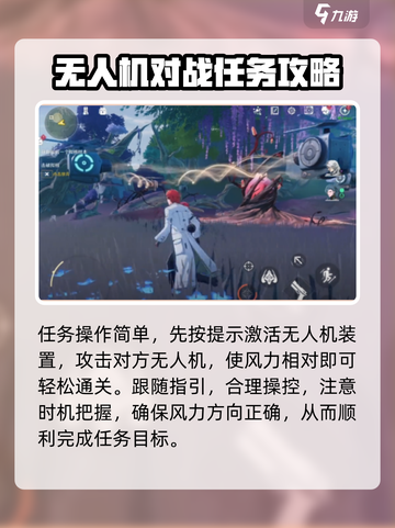 鸣潮🔥最后一个拟核样本完成攻略来啦！💡截图3
