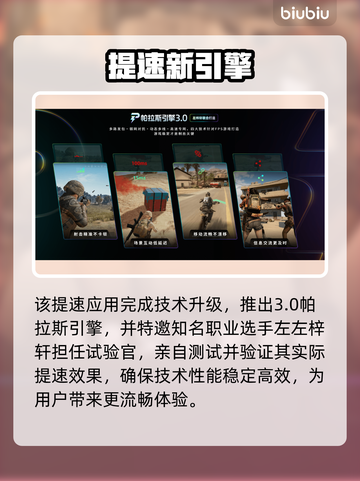 🔥《永恒之塔2》台韩服竟互通？！🎮截图3