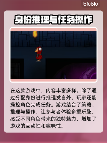 鹅鸭杀🎉加速器推荐，稳定低延迟必备！截图2