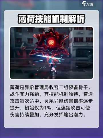 异环无画框boss怎么打介绍截图3
