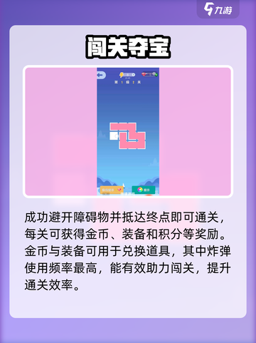 🔥指尖连一连：一秒上瘾！💥截图3