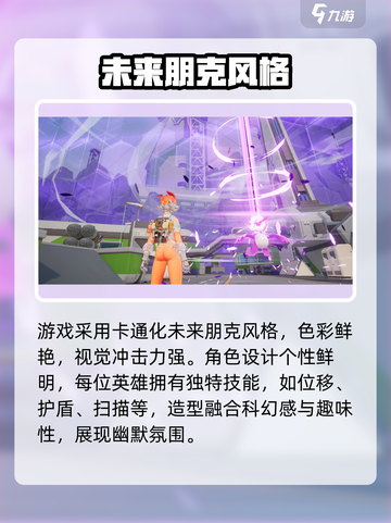 远光84是谁开发的介绍截图4