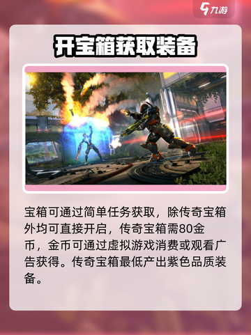 暗影之枪传奇装备爆点指引介绍截图3