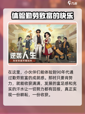 时光杂货店游戏💥超好玩🔥快来体验！截图5