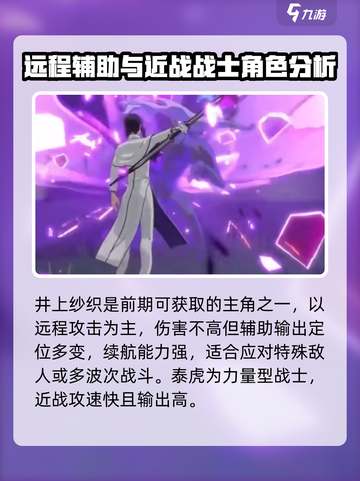 境界刀鸣测评介绍截图5