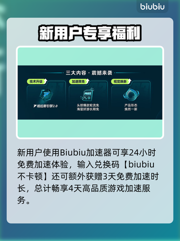 🎮逸剑风云决掉帧？一招解决卡顿问题！截图5