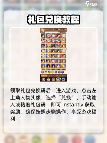 阿尔米娅赞歌💥兑换码领取攻略🎁截图4