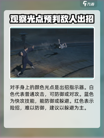 异人之下手游🔥超强测评，玩了就上头！截图3