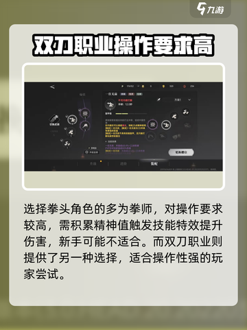 代号烛职业强度大揭秘🔥《蜡烛人》必看！截图4