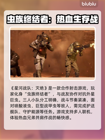 🎮星河战队黑屏闪退？紧急修复方法来了！截图2
