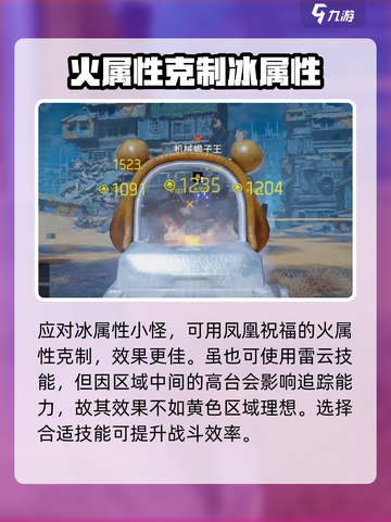 破碎之地30级副本通关秘籍🔥助你轻松制胜！🎮截图6