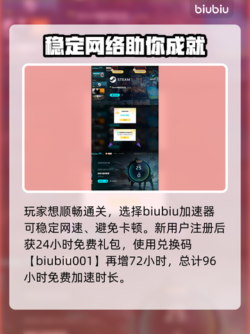 战神5白金⚡全奖杯获取攻略来了！速看👇截图4