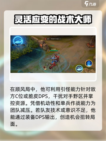 曙光英雄🔥白玉堂玩法技巧全攻略！🎉截图3