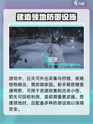 七日世界🔥超好玩！游戏玩法大揭秘🎉截图4