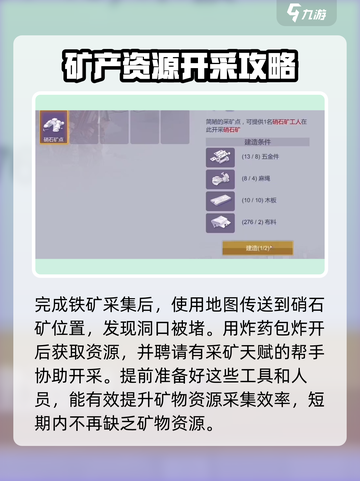 阿瑞斯病毒2🔥炸药包超全使用攻略来了！截图4