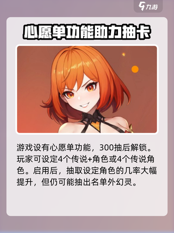 龙魂旅人强度榜分享介绍截图2