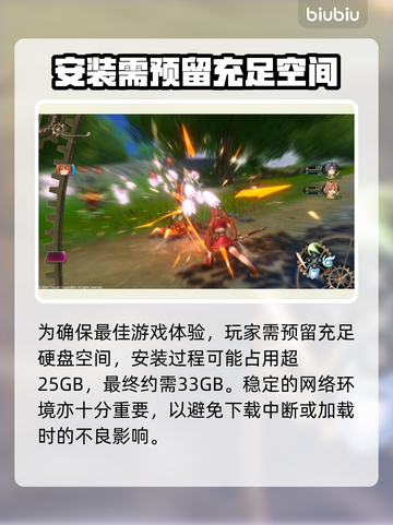 🎮空之轨迹1st配置要求曝光！截图3