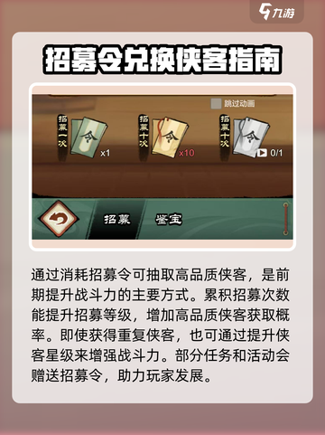 小小英雄攻略新手前期怎么做介绍截图4