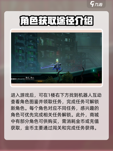 苍翼混沌效应角色解锁🔥超全攻略🎉截图3