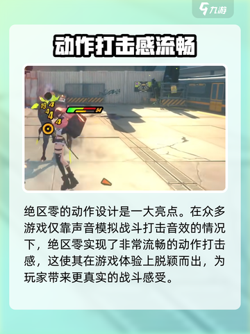 绝区零⚡分解方法大曝光！快速提升战力🔥截图5