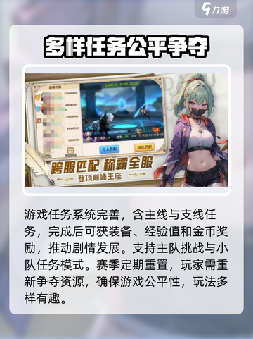 悠星大陆内测时间⚡玩家必看！🔥截图4