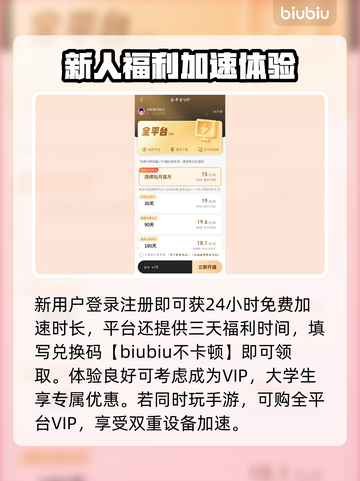 🎮本地网络延迟高？秒变丝滑技巧曝光！截图4