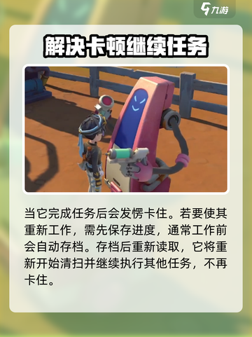 《沙石镇时光》：魔镜秀秀居然不工作了？！🔥快看原因➡截图5