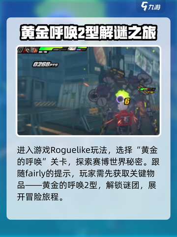 绝区零观测数据获取大揭秘💥游戏党必看！截图2
