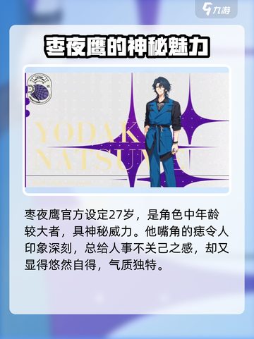 18TRIP棗夜鹰怎么样介绍截图2