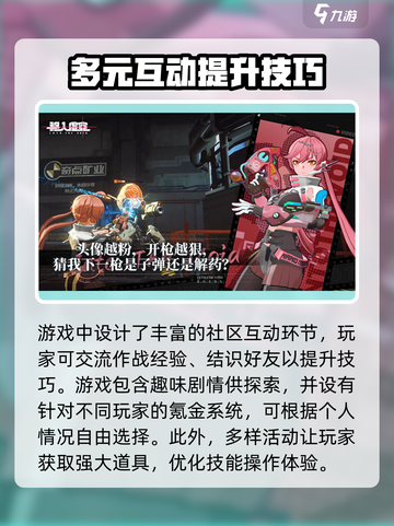 驱入虚空试玩测评介绍截图3