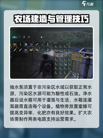 七日世界种植技巧大公开！🔥玩家必看💡截图4