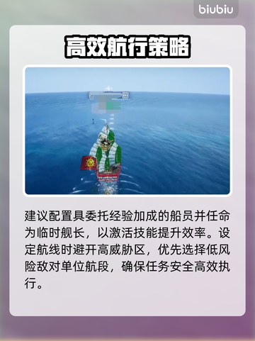 《大航海时代起源》挂机暴肝秘籍🔥截图4